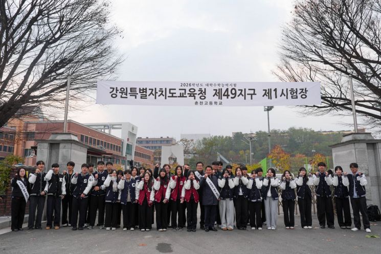 신경호 교육감, 2026 수능 시험장 방문…"대입 마지막까지 지원"