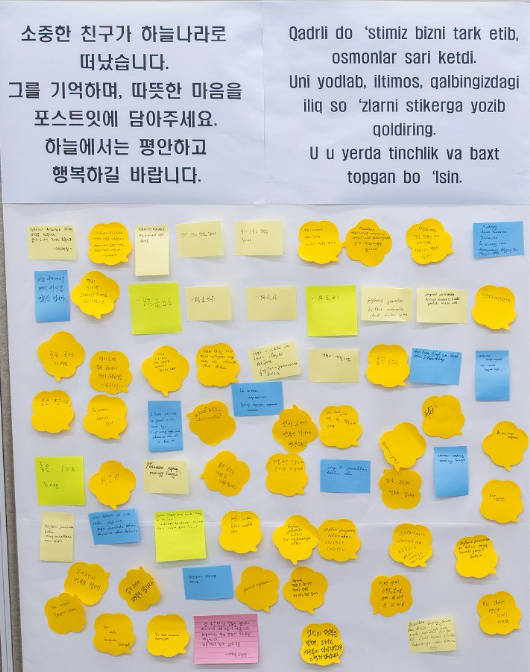 신한대, 교통사고 우즈벡 유학생 '비자·치료비·송환' 전방위 지원