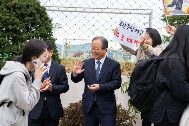 김석준 부산교육감이 연제고등학교 앞에서 수험생을 응원하고 있다.