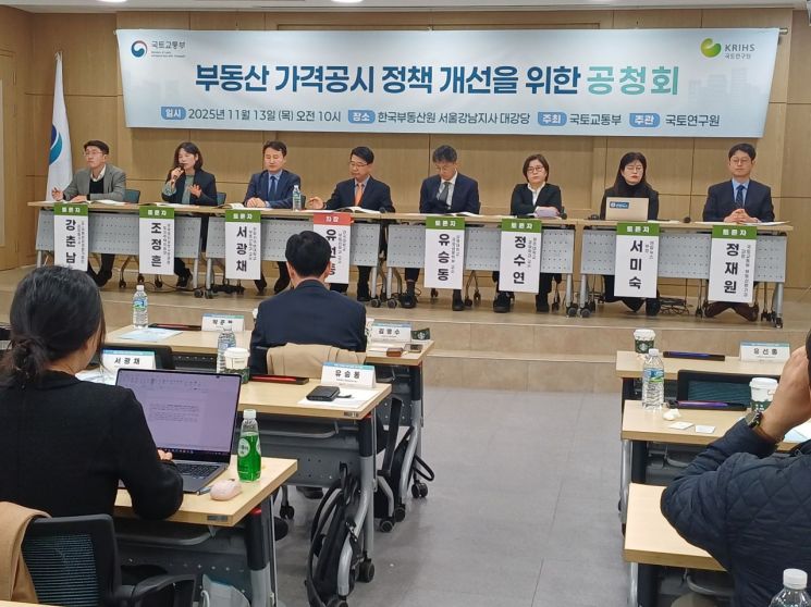 내년 공시가격 현실화율 69% 동결…오늘 오후 최종확정 [부동산AtoZ]