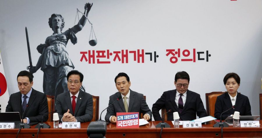 장동혁 국민의힘 대표가 13일 국회에서 열린 최고위원회의에서 발언하고 있다. 2025.11.13 김현민 기자