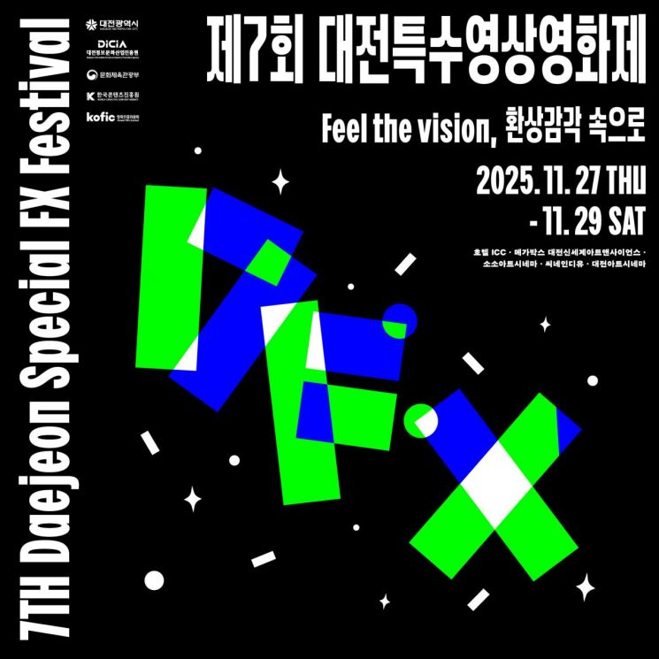 사진=대전시 제공