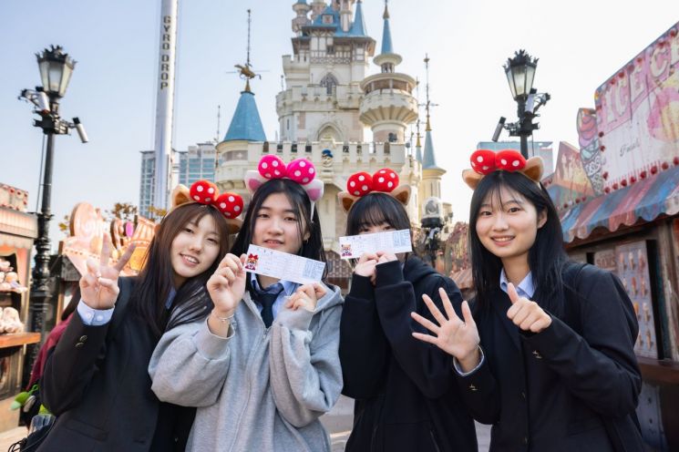 Lotte World Special Discount Event for Examinees. Provided by Lotte World