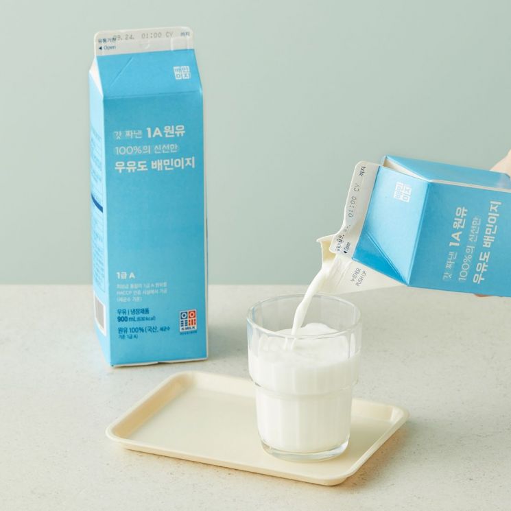 배민 PB 상품 '1급A우유'
