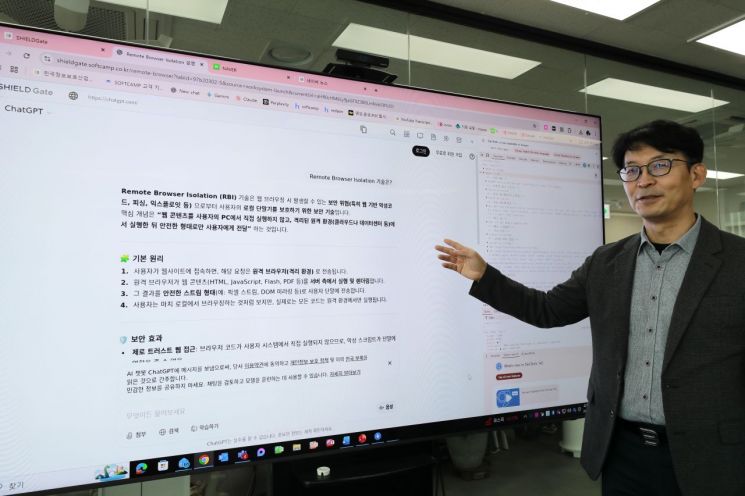 [백종민의 쇼크웨이브]보안의 진화 "공무원도 챗GPT 쓸 수 있다"