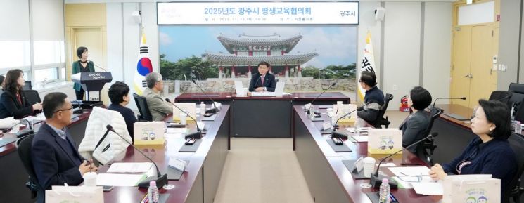 방세환 광주시장이 13일 시청 비전홀에서 '2025년도 광주시 평생교육협의회'를 개최하고 있다. 경기 광주시 제공