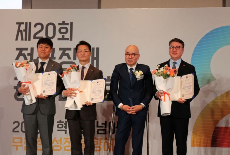 소진공, '장애인기업 서포터 유공' 중기부 장관 표창