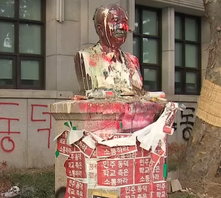 동덕여대 학생 42% "래커칠 제거, 학교 돈으로 해야"