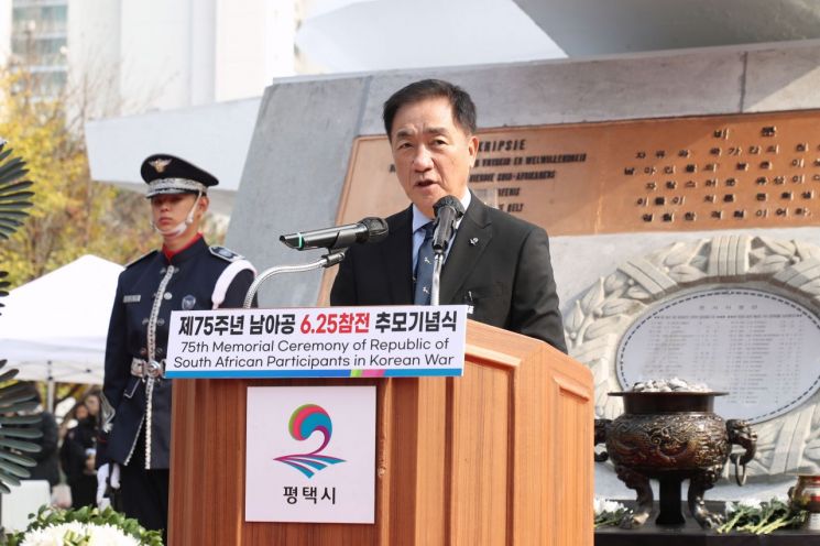 13日，在平泽龙耳洞南非共和国参战纪念碑举行的“第75周年南非共和国6·25参战追悼纪念仪式”上，平泽市市长 Jung Jangseon 正在致辞。平泽市提供