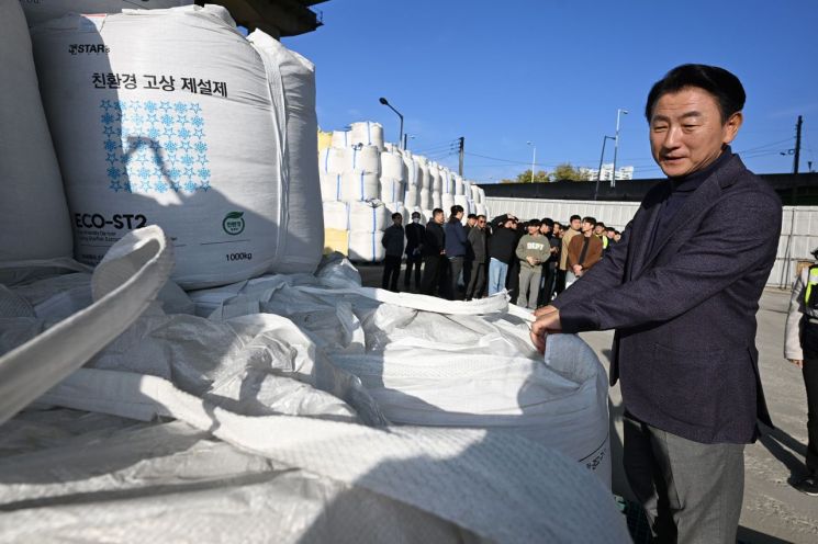 의정부시, 겨울철 제설대책 점검…현장 안전 다짐·대응태세 강화