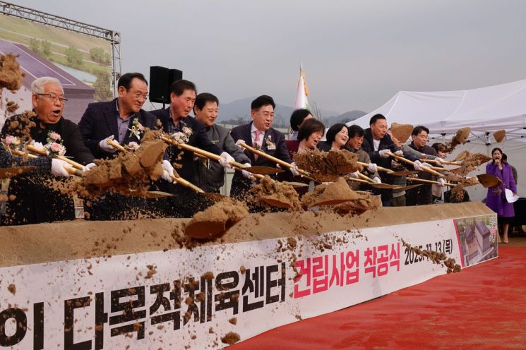 Yangpyeong County Breaks Ground on Guksu Multipurpose Sports Center, Targeting Completion by August Next Year