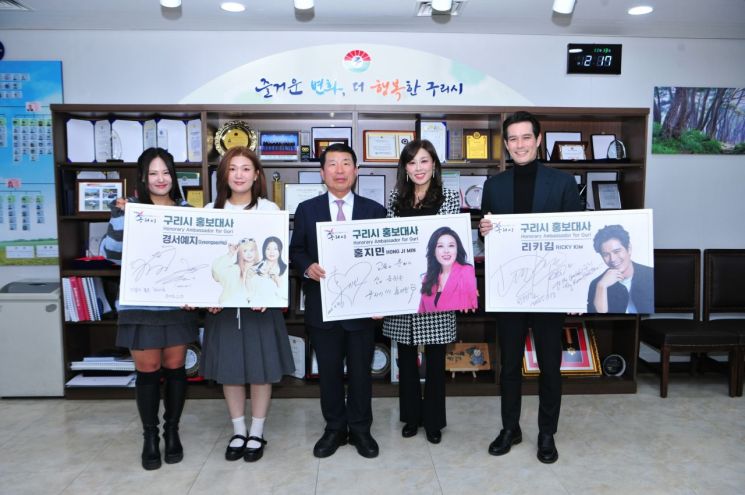 백경현 구리시장(가운데)이 지난 13일 구리시청 3층 시장실에서 배우 리키 김 씨를 새로운 구리시 홍보대사로 위촉하고 기념촬영을 하고 있다. 구리시 제공