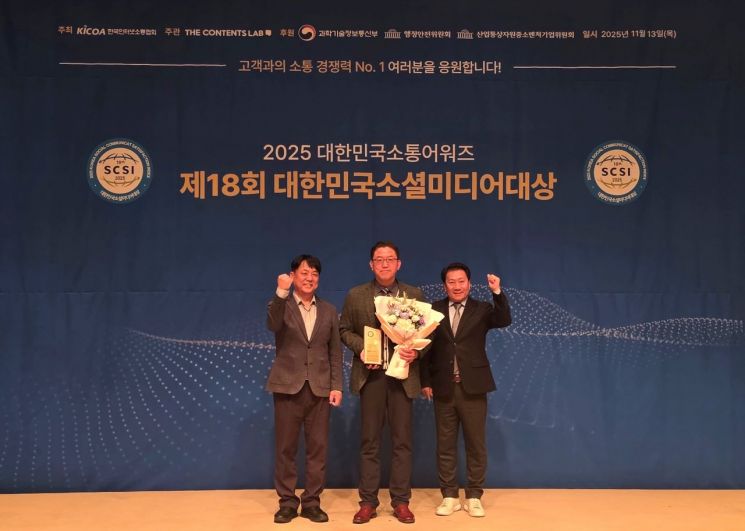 BPA, 제18회 대한민국소통어워즈 ‘소셜미디어 공기업부문 대상’ 수상