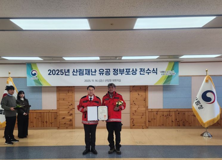 영덕군 김영수 산불진화대장이 14일 대통령 표창을 받았다.