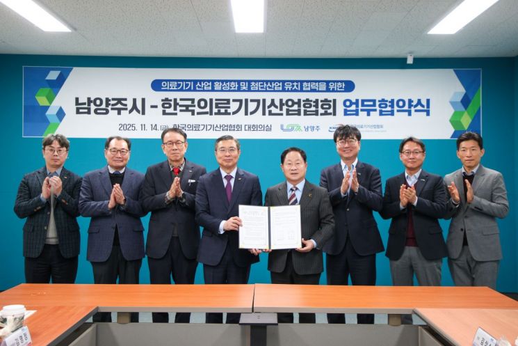 주광덕 시장 "산업생태계 대전환 이정표…미래형 자족도시 완성"