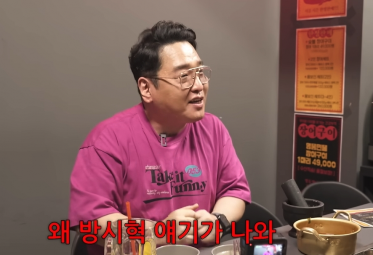 작곡가 윤일상. 유튜브 채널 '프로듀썰 윤일상 iLSang TV'