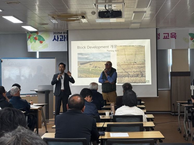 장수군이 14일 장수군농업기술센터 교육장과 사과 실습포장에서 농군사관학교 사과 다축·밀식재배과정 교육을 실시했다. 장수군 제공