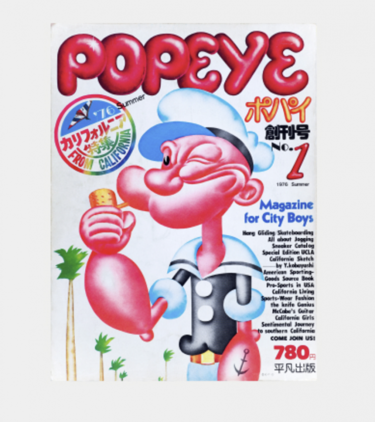 잡지 뽀빠이와 협업한 빔즈. 빔즈.