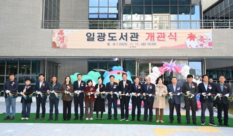 주요 내빈들이 일광도서관 개관식 진행하고 있다. 기장군 제공