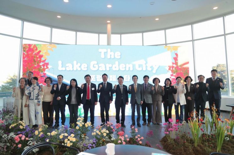 춘천, 호수국가정원 조성 포럼&페스타 개최…민·관이 정원문화 꽃피우다