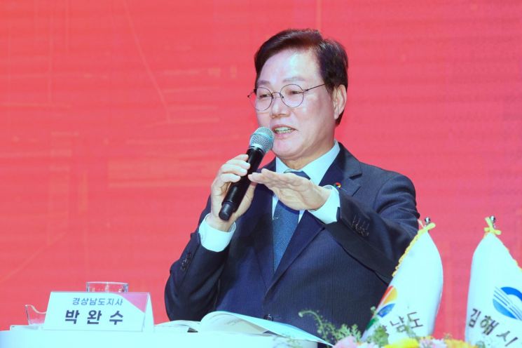 박완수 경남도지사가 김해시민과의 '도민상생토크' 자리에서 시민 건의에 답하고 있다. 경남도 제공