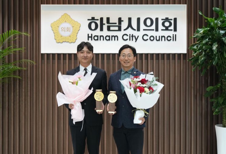 오승철 하남시의원, '경기동부권 시·군의장協 의정활동 우수의원' 영예