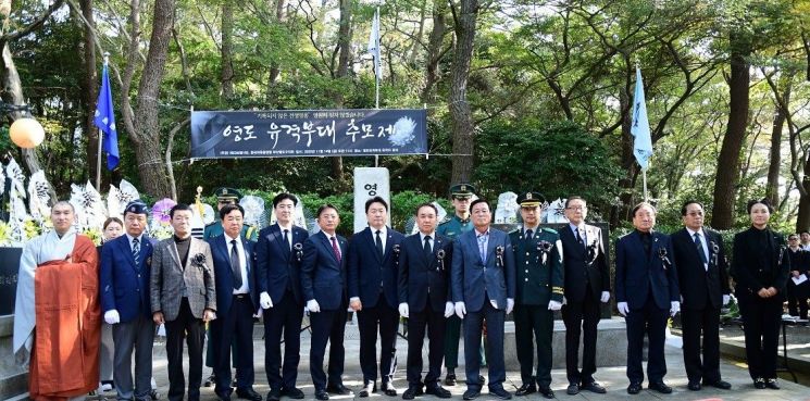 부산지방보훈청이 ‘영도유격부대 추모제’를 열고 기념촬영하고 있다. 부산지방보훈청 제공