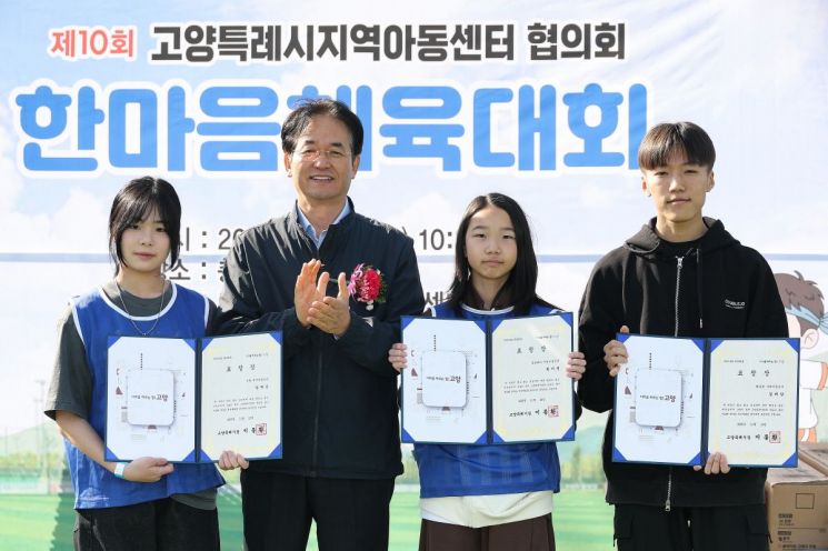 이동환 고양특례시장이 15일 오후 덕양구 충장근린공원에서 열린 '2025년 지역아동센터 제10회 한마음체육대회'에 참석해 모범 아동들에게 직접 표창장을 수여하고 있다. 고양특례시 제공