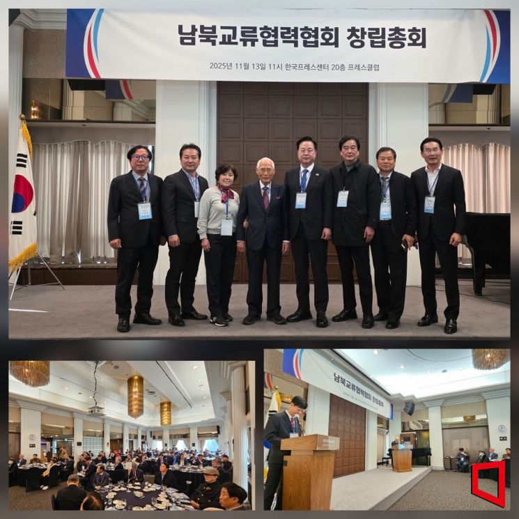 한 발기인은 "정부 간 대화가 어려울수록 민간이 움직여야 한다"며 "이 협회가 남북 간 신뢰 회복의 징검다리가 되기를 바란다"고 말했다. 권병건 기자