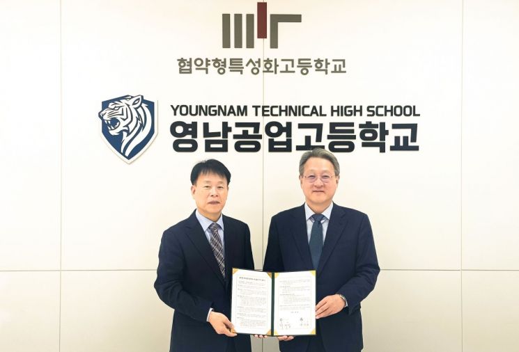 협약 체결에 나선 송우용 영남공고 교장과 최재영 영진전문대 총장(오른쪽)이 협약서를 들고 포즈를 취했다.