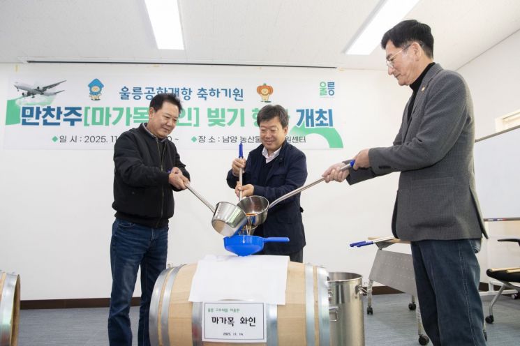 마가목와인담기행사.