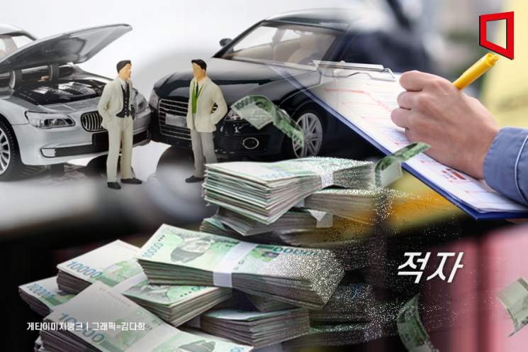 3분기 4대 손보사 車보험 줄줄이 적자전환… 내년엔 보험료 오를까