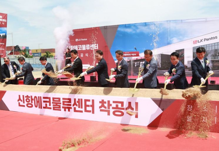글로벌 친환경 물류센터가 들어설 부산진해경제자유구역에서 관계자들이 첫삽을 뜨고 있다.