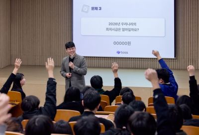 토스 대외협력팀 관계자가 금융교육을 하고 있다. 토스