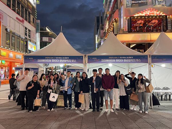 남동구청년꿈터, 지역특화 청년사업 '남동댕동 브랜드파인더' 성료 - 뉴스 썸네일 이미지