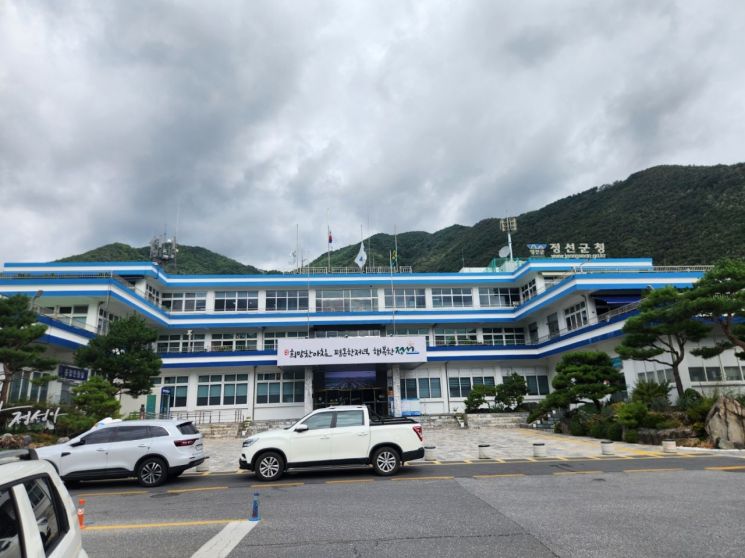 정선군청 전경.