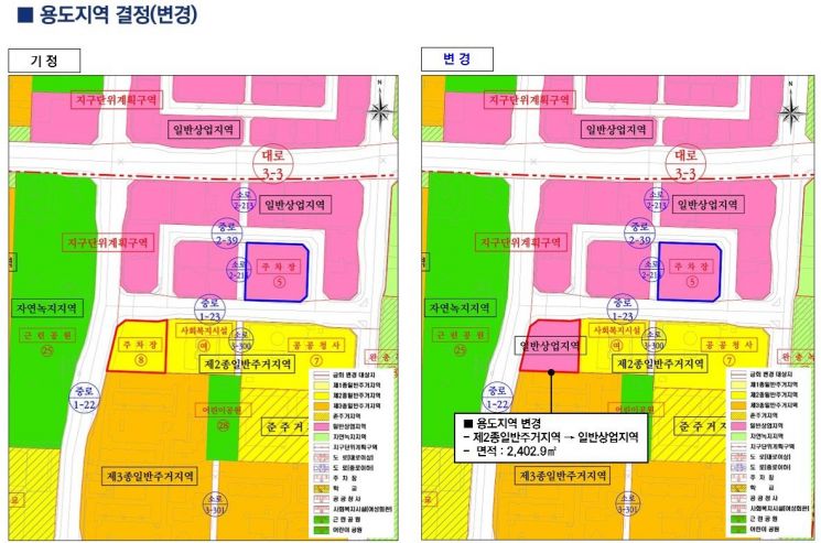 동두천시 ‘용도지역 변경’. 동두천시 제공