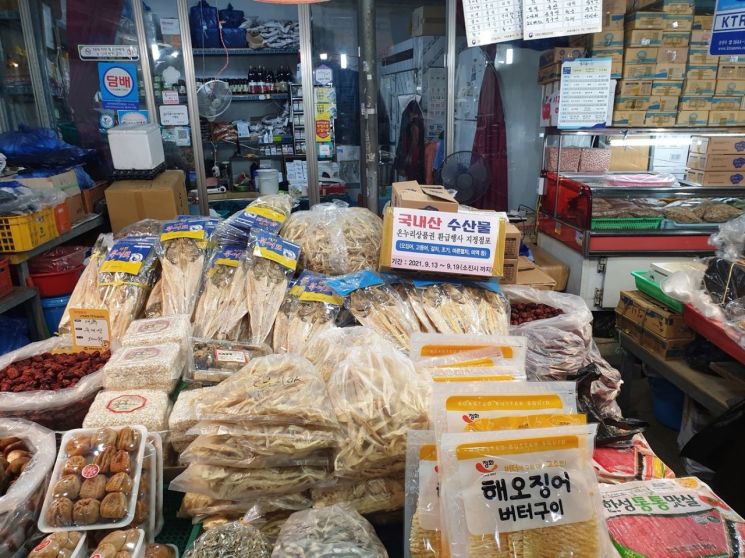 정읍시가 김장철을 맞아 오는 19~23일까지 샘고을시장에서 온누리상품권 소비쿠폰 환급행사를 추진한다. 정읍시 제공