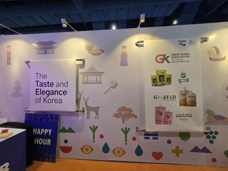 대한청년기업인협회 소속 기업인 제품이 소개되고 있다. 대한청년기업인협회 제공