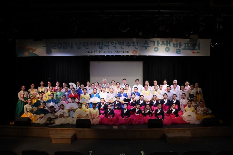 지난해 시립국악연수원 수강생 발표회 사진. 남원시 제공