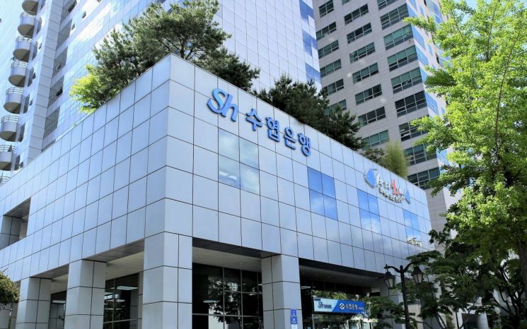 수협, 부실채권 정리 속도낸다…수협엔피엘대부에 500억 추가 출자