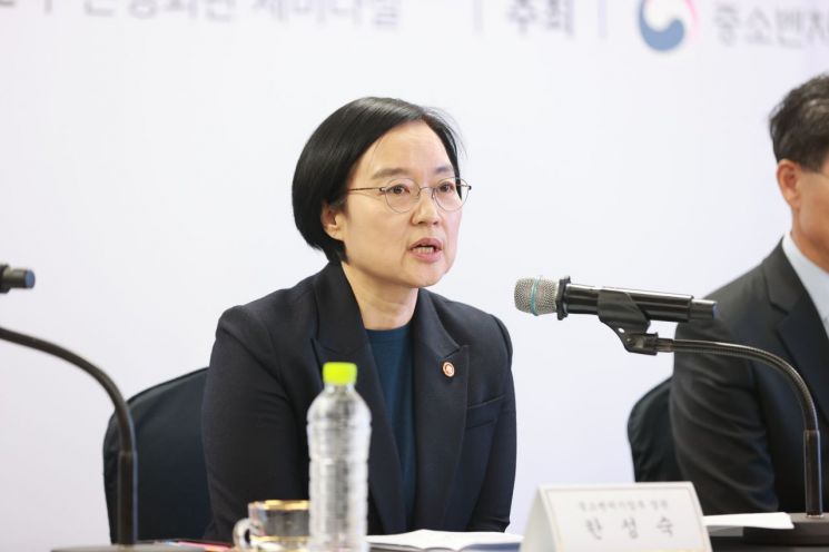 한성숙 중소벤처기업부 장관이 17일 서울 중구 은행회관에서 열린 '중소기업 재직자 우대 저축공제 업무협약식'에서 인사말을 하고 있다. 중기부
