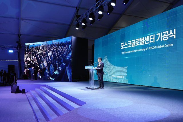 신상진 성남시장이 17일 위례 도시지원시설용지 2부지에서 열린 ‘포스코 글로벌센터 기공식’에서 인사말을 하고 있다. 성남시 제공