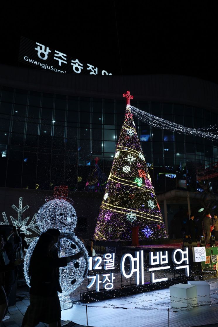빛 켜진 광주송정역…겨울밤 ‘가장 예쁜 역’으로 변신