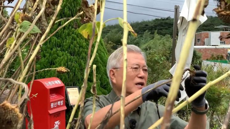 문재인 전 대통령 "극단의 정치 여전히 민주주의 위협…강한 민주주의로 나아가야"