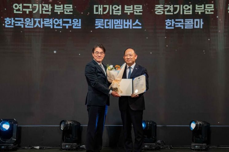 Kolmar Korea Wins Minister of Trade, Industry and Energy Award for Outstanding Support of Women Engineers