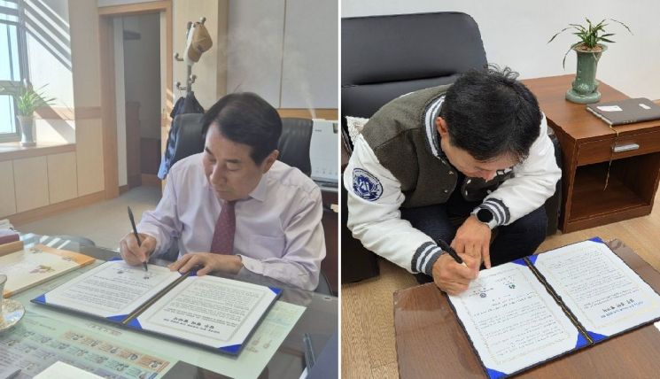 AI 인재 양성 협약 체결 서명. 양산시 제공