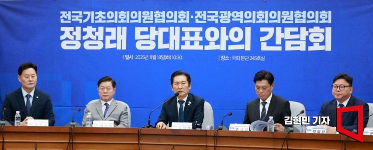 [포토] 정청래, 全당원투표 논란에 "공천 혁명…당원 의사 묻겠다"