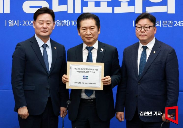 [포토] 지방의회법 제정 건의서 건네 받은 정청래 대표