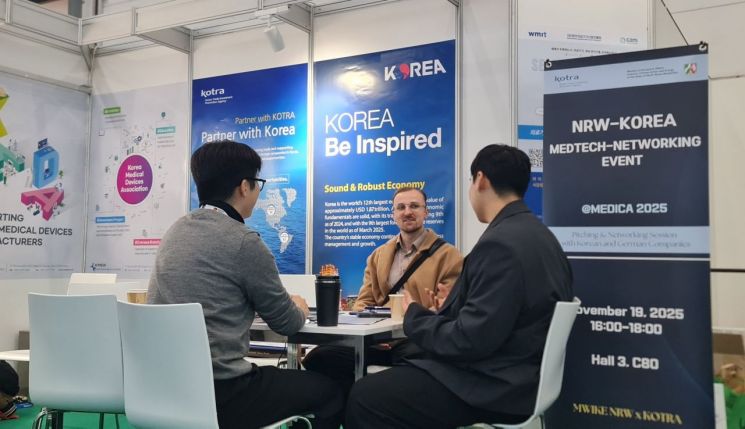 KOTRA Diversifies K-Medical Exports at the World's Largest Medical Exhibition